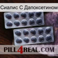 Сиалис С Дапоксетином 31